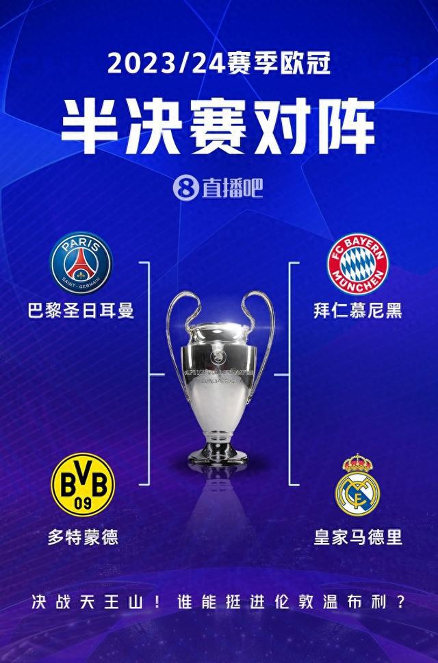 奇迹