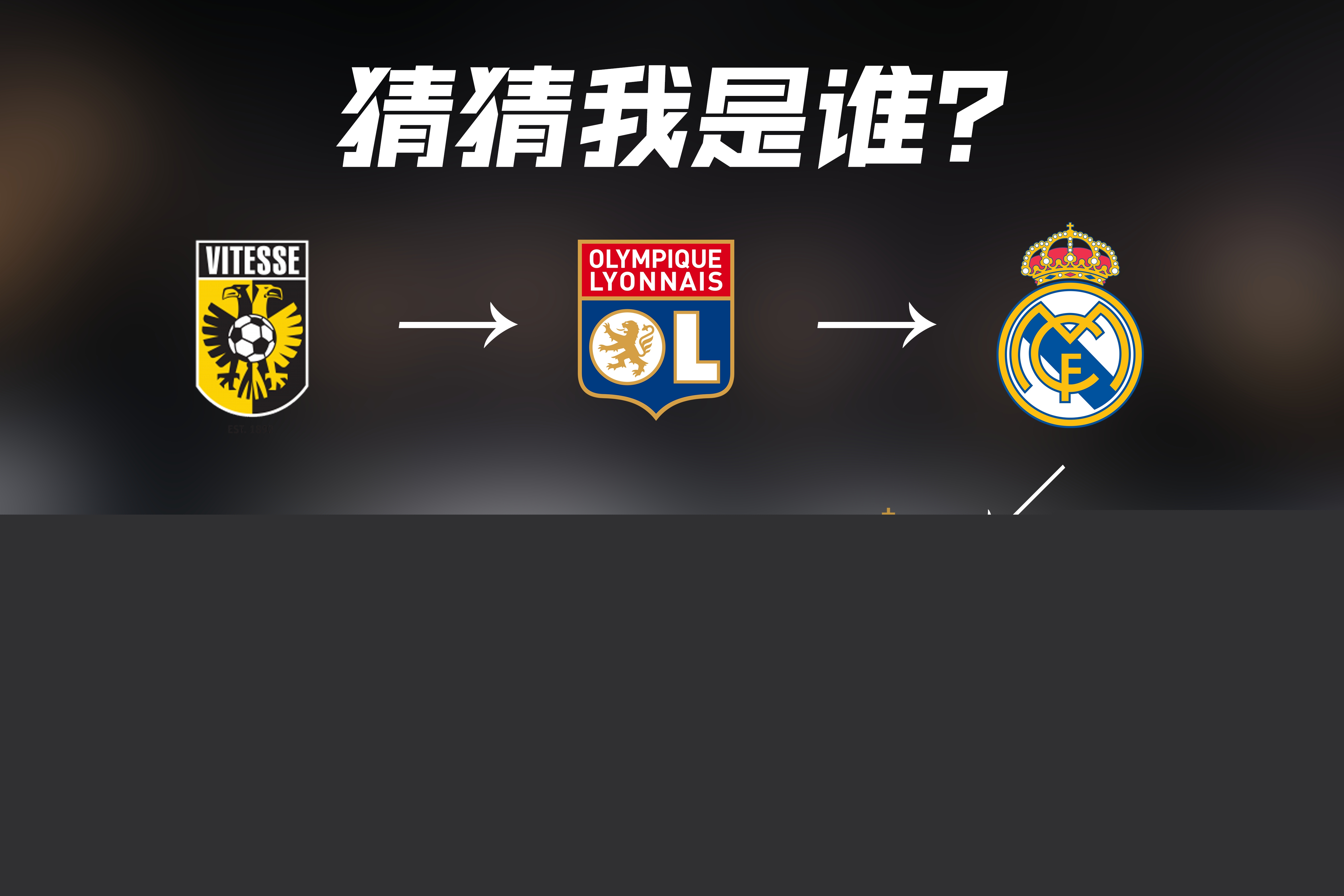 他的多面发