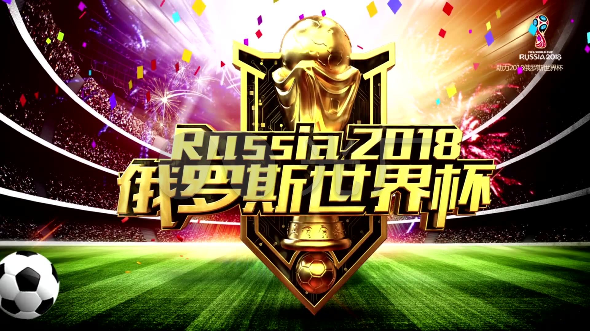 为薪资