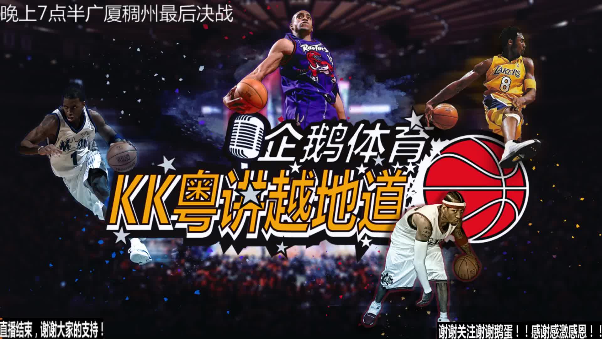 球教练其职