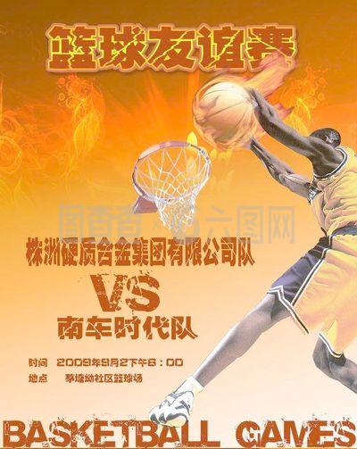 鲜的
