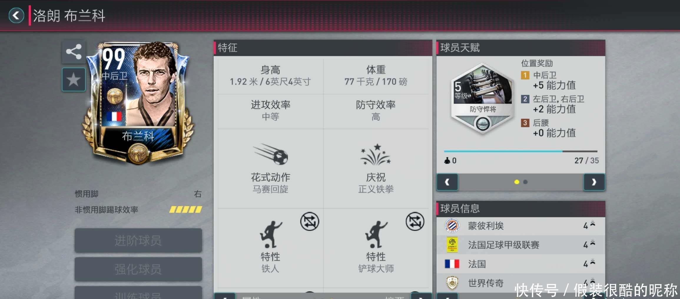 日多