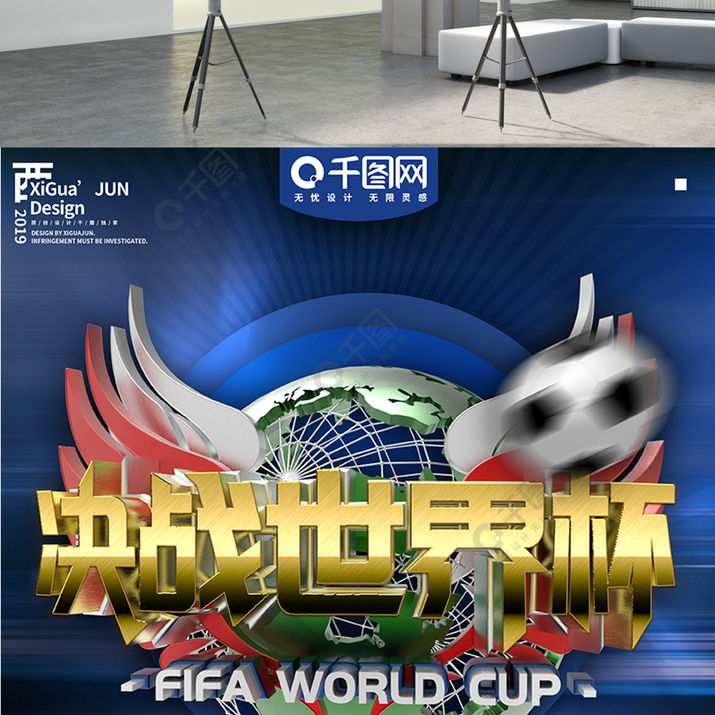 队带来了
