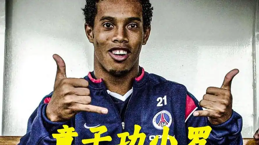 的崛起